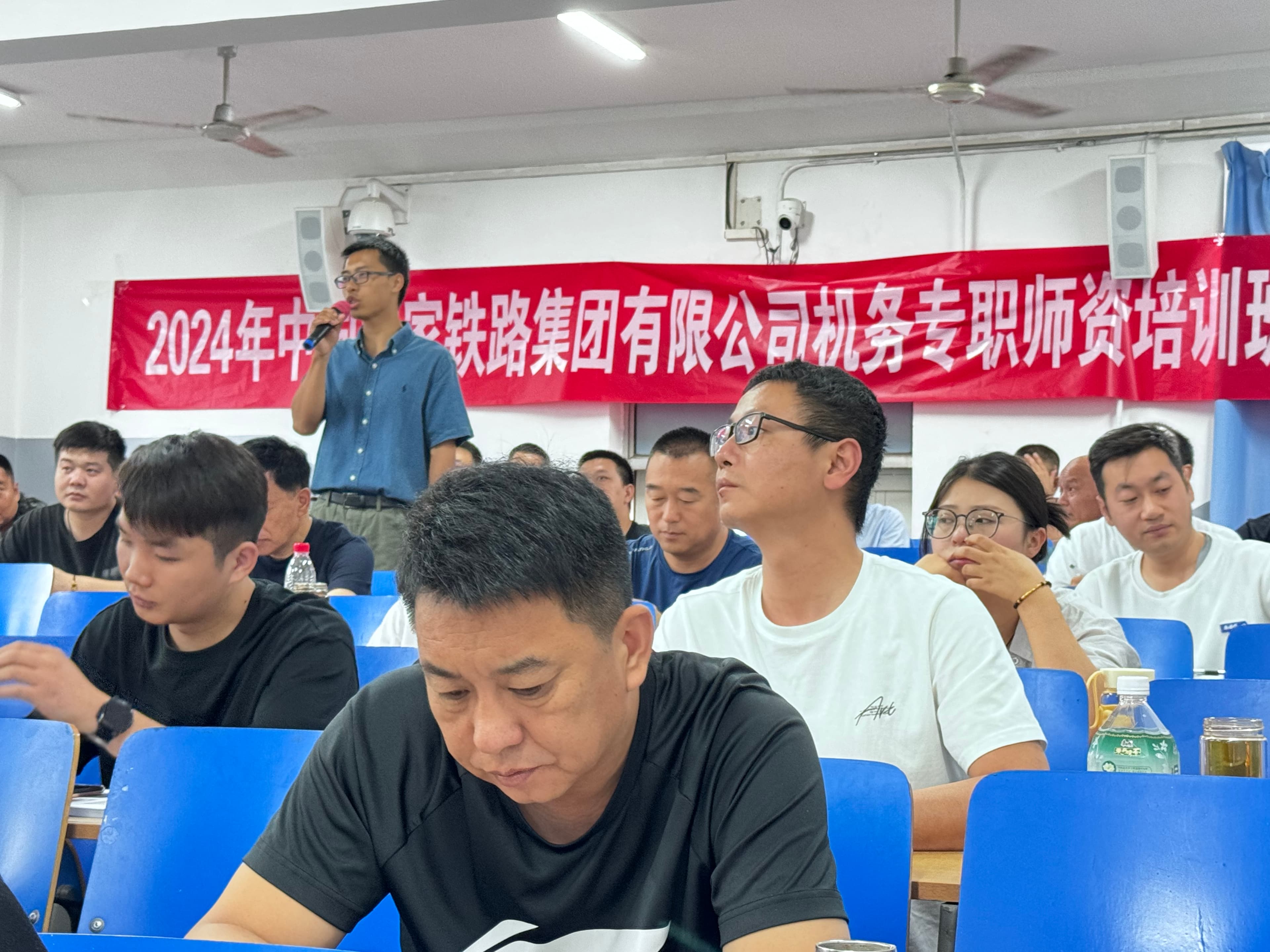 国铁集团培训现场
